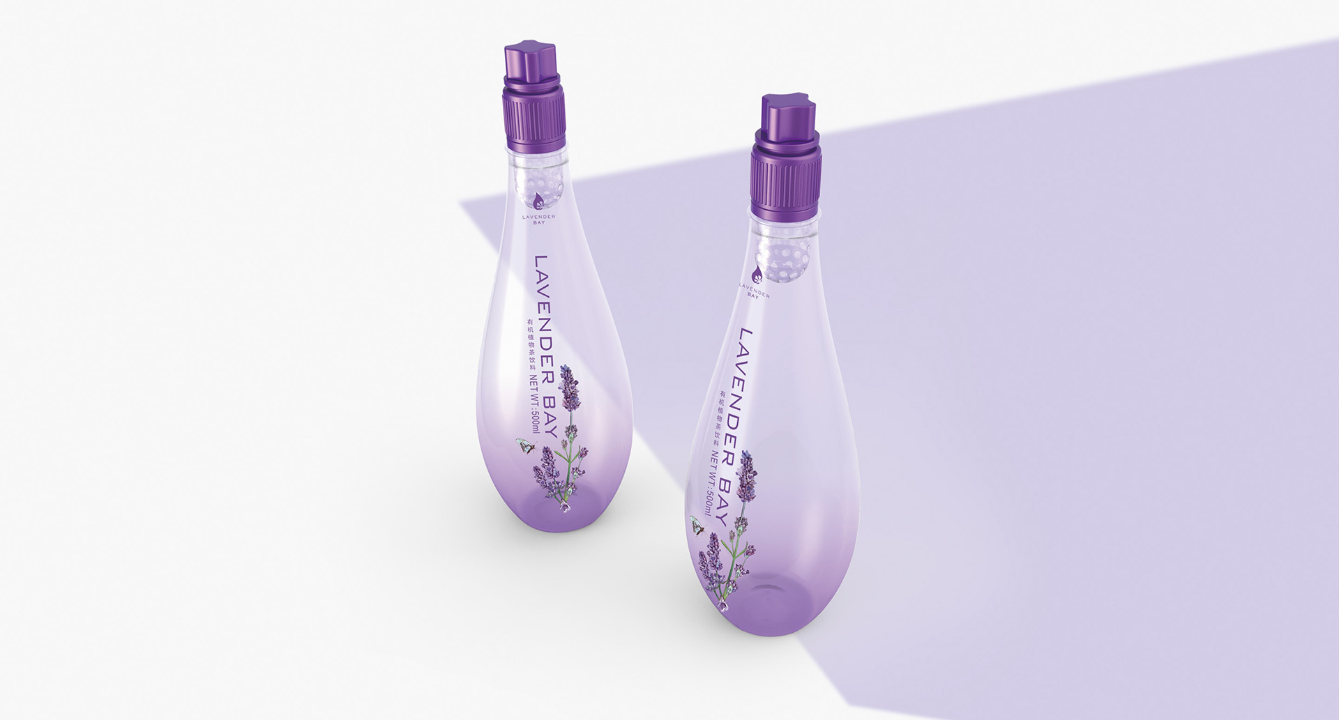 薰衣草茶饮料包装设计